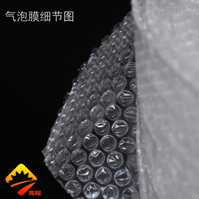 加厚大泡气泡膜 快递打包的防震神器，3kg福建满包邮推荐
