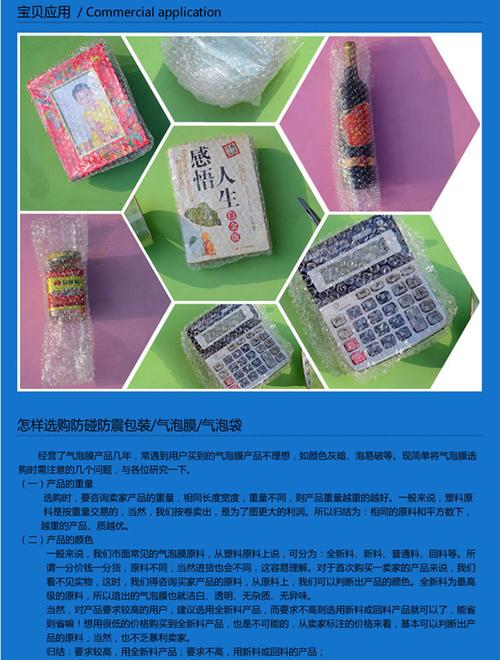 定做气垫膜纸包装防震膜打包塑料泡泡沫膜泡沫气泡膜批发发泡纸膜40宽
